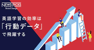 News Picks 掲載誌面
